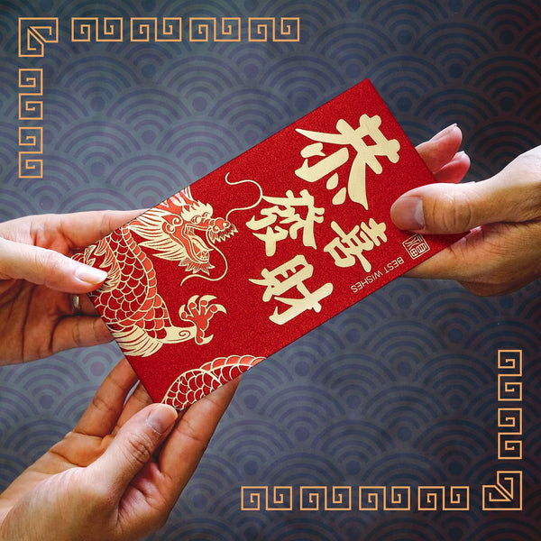 Chinese New Year Red Envelopes, 24-Count Chinese Red Packets, Hong Bao with 6 Gold Foil Dragon Designs, Gift Money Envelopes, 2024 Year of the Dragon