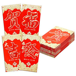 Chinese New Year Red Envelopes - 24-Count Chinese Red Packets, Hong Bao with Gold and Red Foil Design, Gift Money Envelopes, 4 Designs