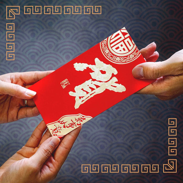 Chinese New Year Red Envelopes - 100-Count Chinese Red Packets, Hong Bao with Gold Foil Design, Gift Money Envelopes, Fu, He, 2 Designs