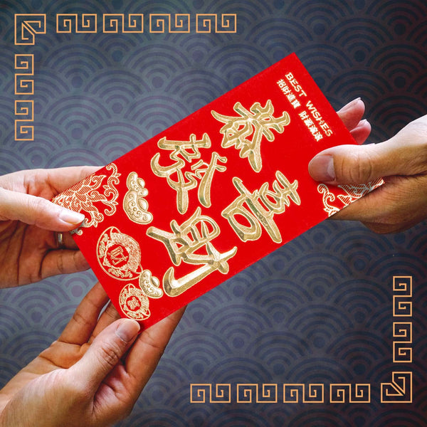 Chinese New Year Red Envelopes - 25-Count Chinese Red Packets, Hong Bao with Gold Foil Design, Gift Money Envelopes, Wan Shi Ru Yi, 3.5 x 6.4 Inches